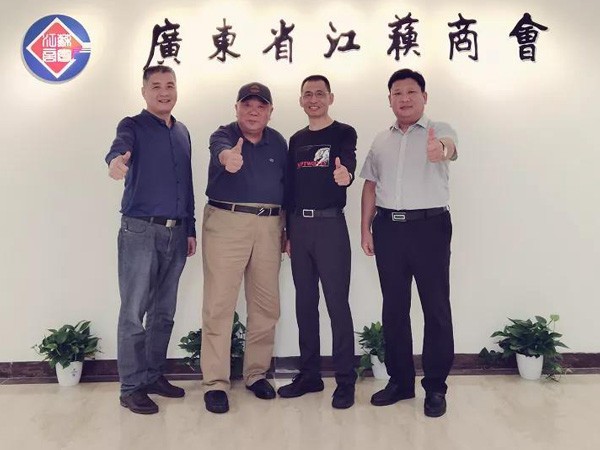 青島市江蘇商會(huì)邵世忠副會(huì)長(zhǎng)到訪廣東省江蘇商會(huì)