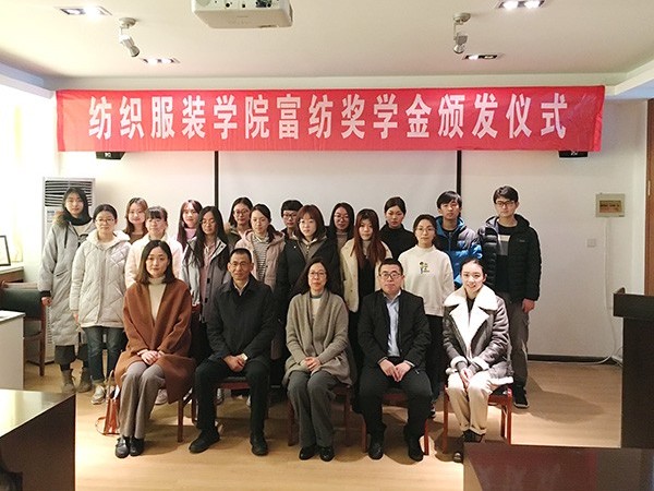 【獎(jiǎng)學(xué)金】格誠(chéng)經(jīng)緯董事長(zhǎng)邵世忠現(xiàn)身青島大學(xué)助力學(xué)子夢(mèng)想
