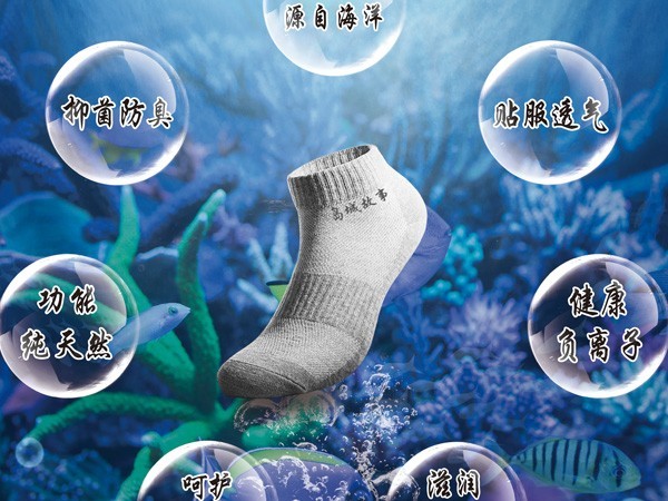 喜訊！海藻纖維保健襪獲得2020年度十大類紡織創(chuàng)新產(chǎn)品榮譽(yù)稱號(hào)啦！