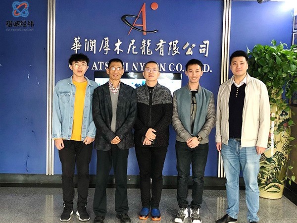 【洽談會(huì)】格誠(chéng)經(jīng)緯拜訪華潤(rùn)厚木