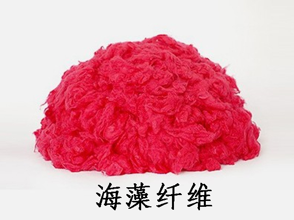 為什么海藻纖維本質(zhì)<i style='color:red'>抑菌</i>，十分環(huán)保？